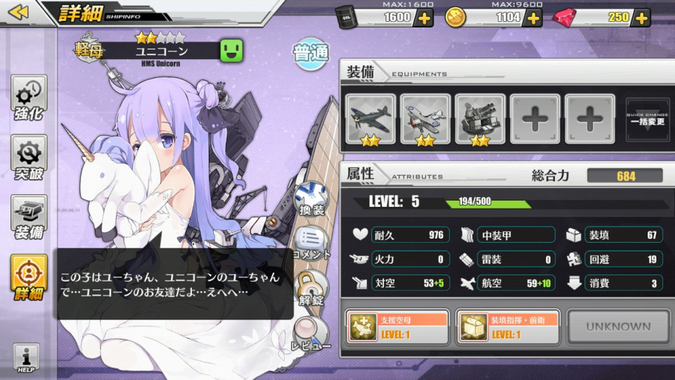 azurlane_05