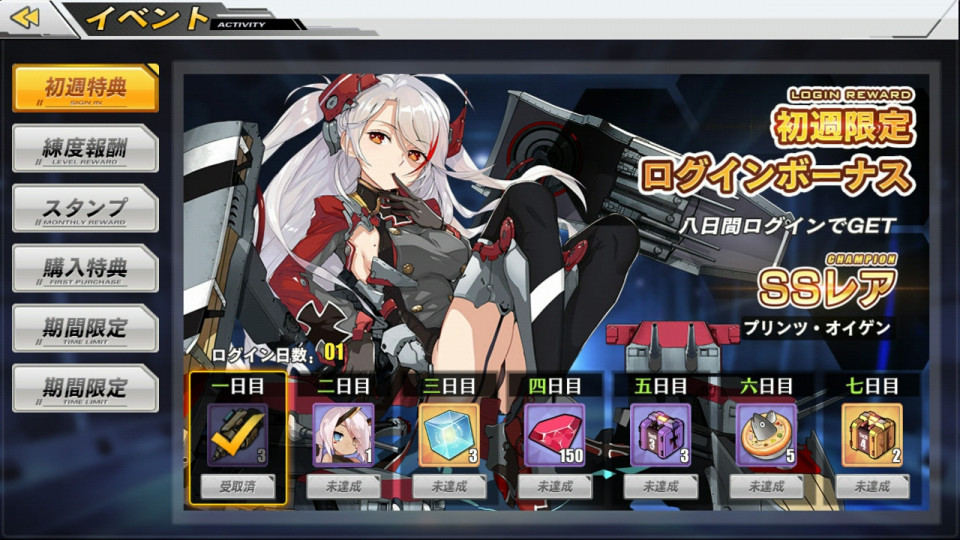 azurlane_06
