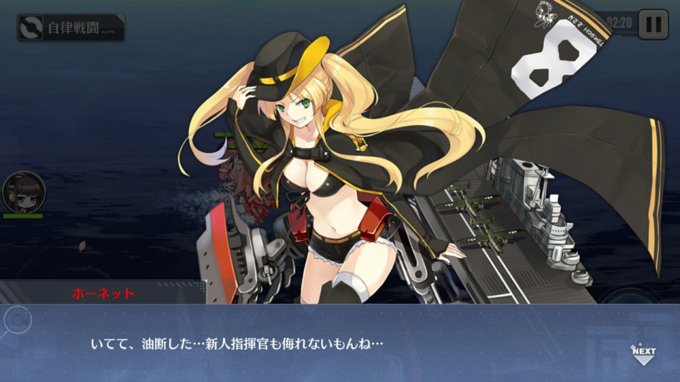 azurlane_09