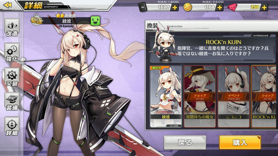 azurlane_11