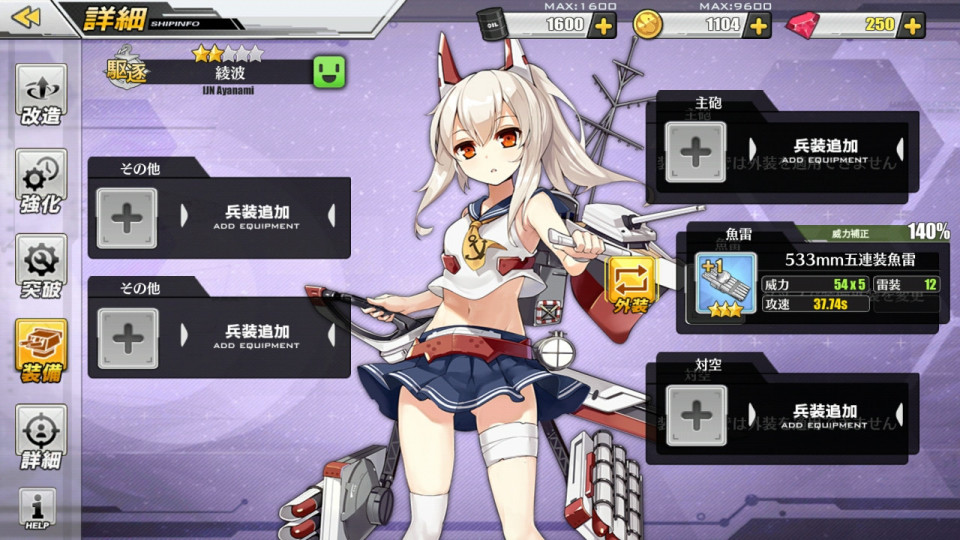 azurlane_13