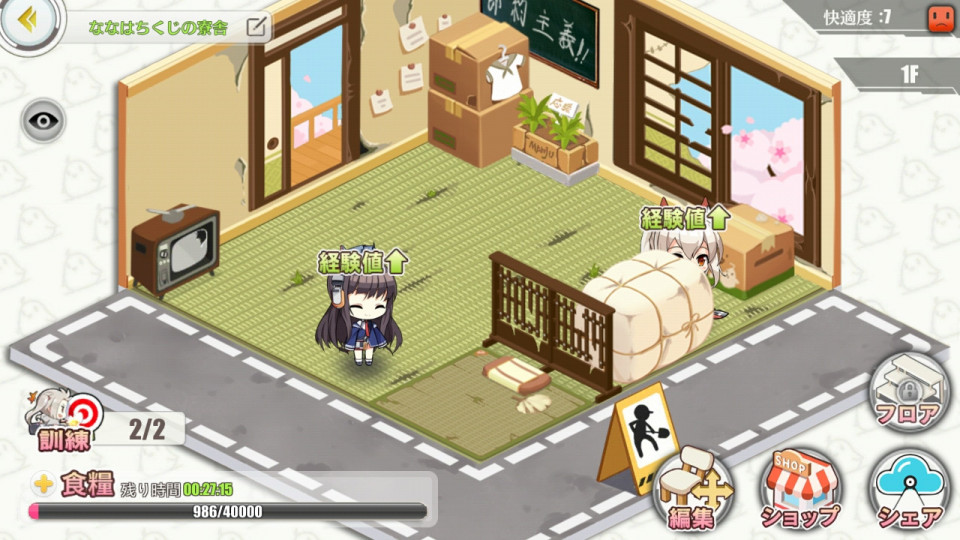 azurlane_14
