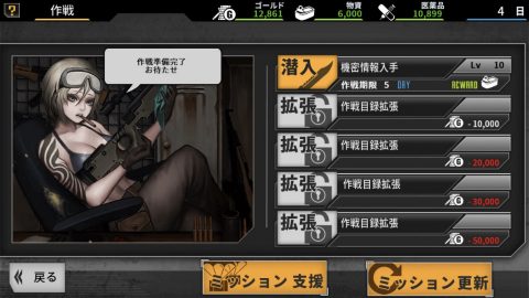 LOST TRIGGER(ロストトリガー)レビュー画像