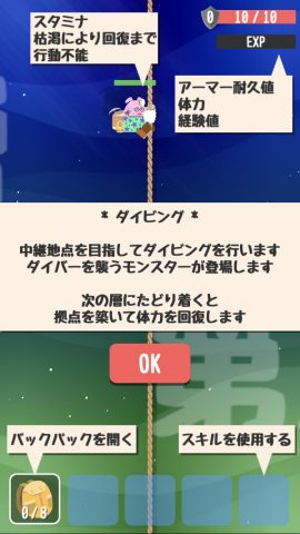 DEEPLE - 深淵探検ローグライクレビュー画像