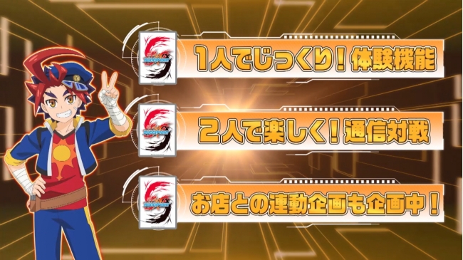 バディスマ!!～スマホでスタート！バディファイト！