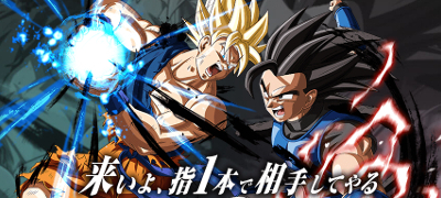 ドラゴンボール レジェンズの画像