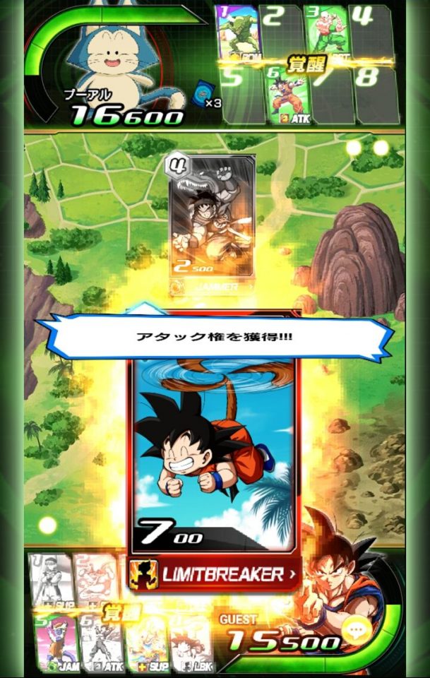 dbz-bucchigiri_02