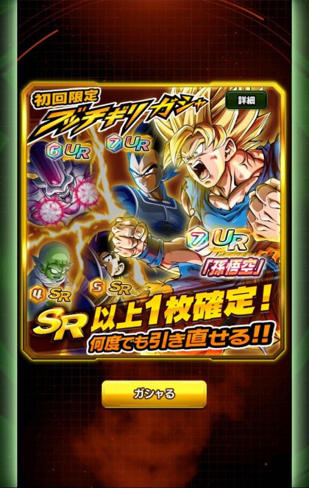 dbz-bucchigiri_06