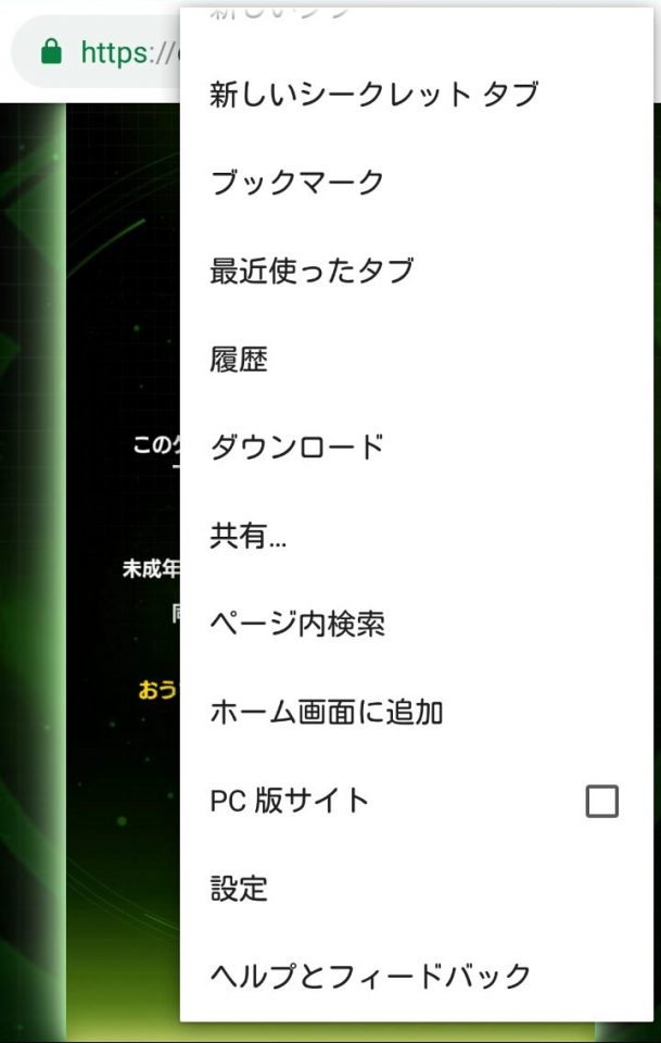 dbz-bucchigiri_07