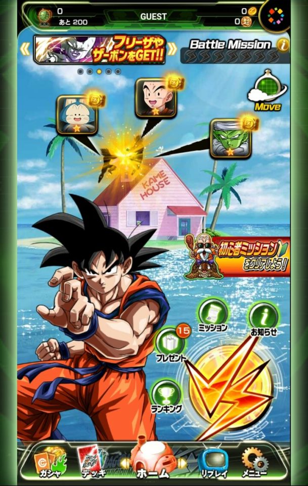 dbz-bucchigiri_08