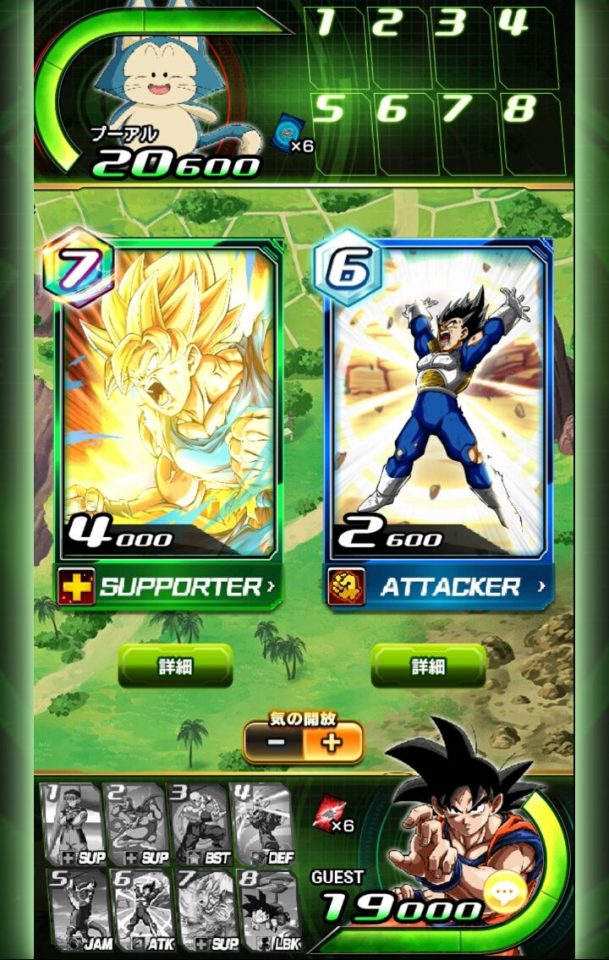 dbz-bucchigiri_09