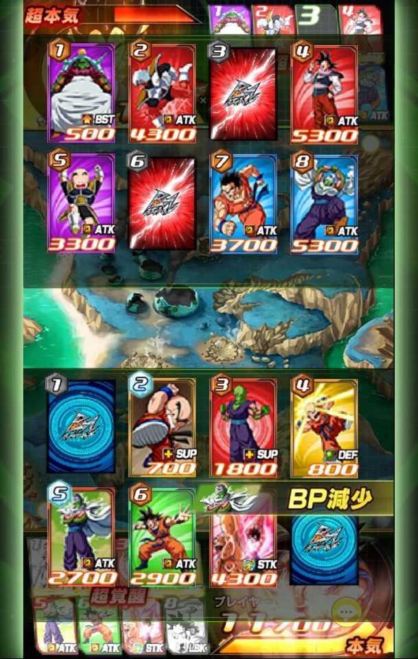 dbz-bucchigiri_10