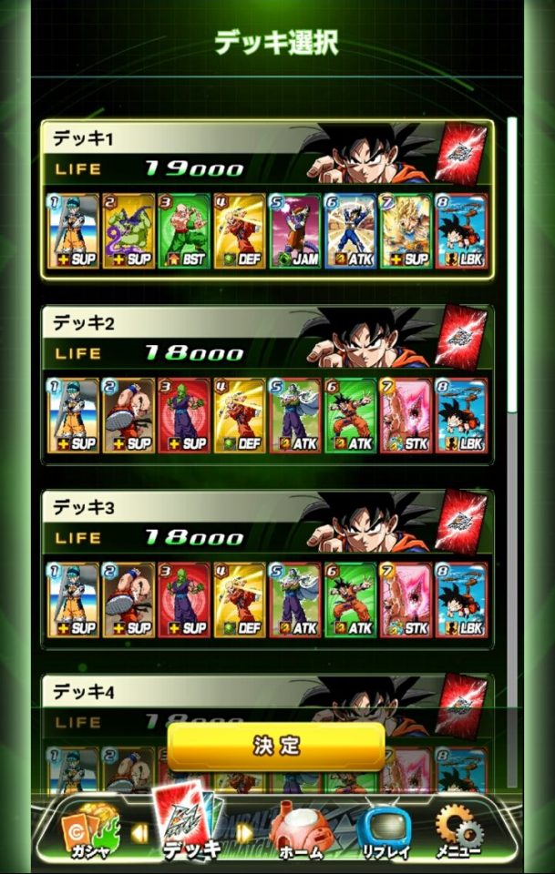 dbz-bucchigiri_13