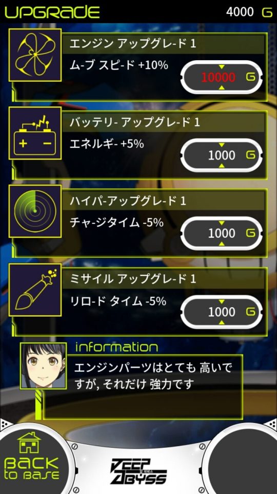 deepabyss_05