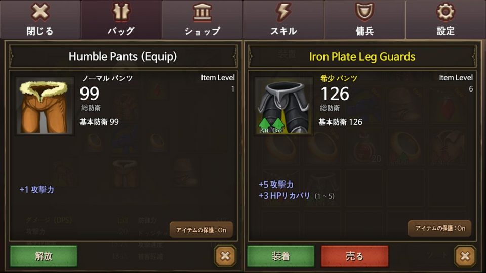 dungeonchronicle_10