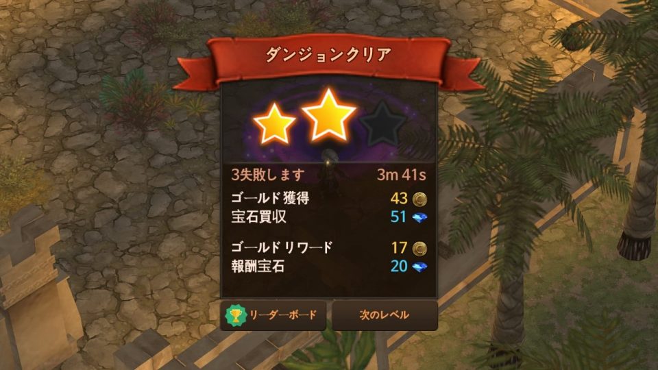 dungeonchronicle_11