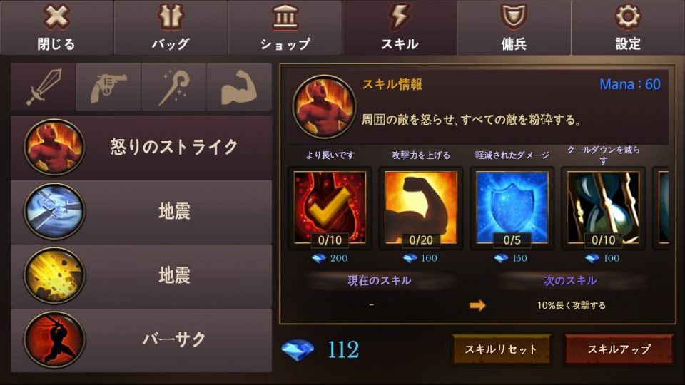 dungeonchronicle_13