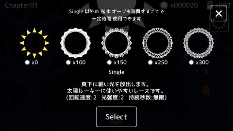 テラセネ 恋焦がしディフェンスゲーム それでも君を照らしたいレビュー画像