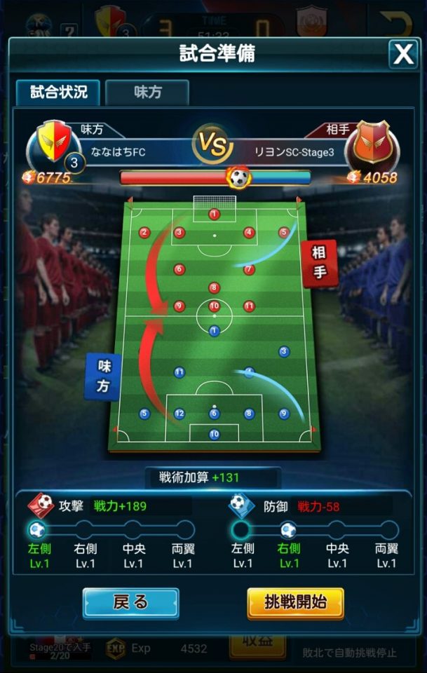 eikosoccer_03