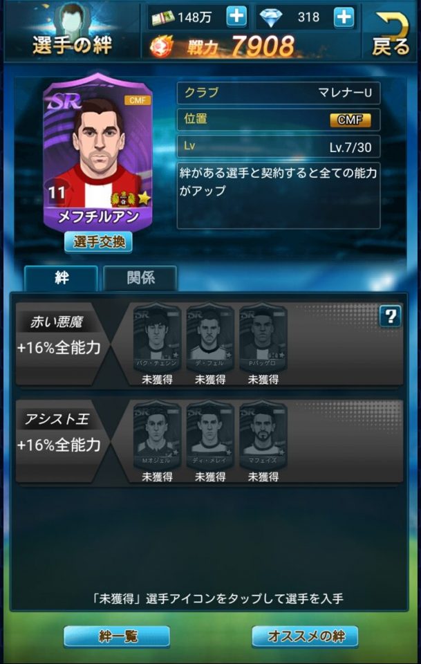 eikosoccer_05