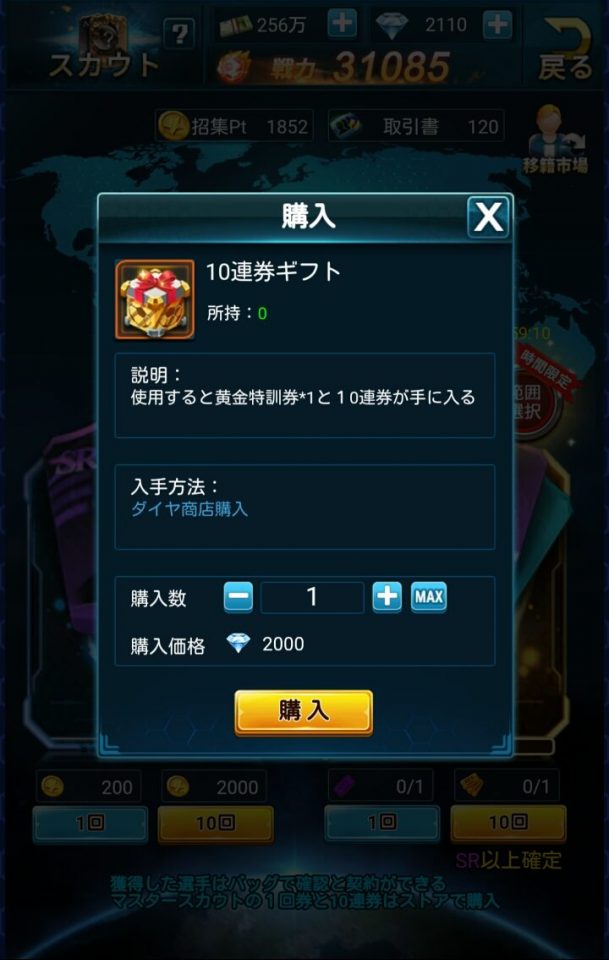 eikosoccer_06