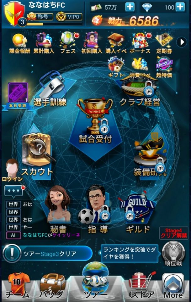 eikosoccer_08