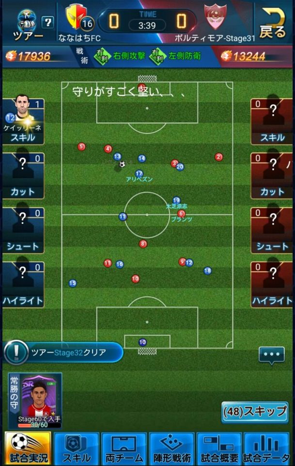 eikosoccer_09