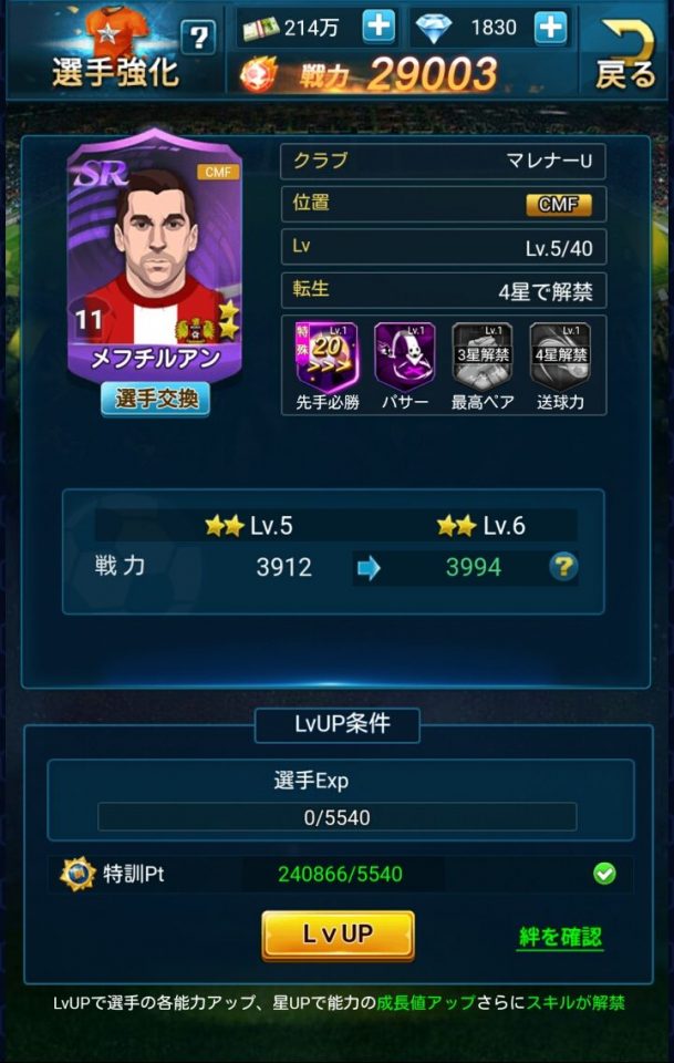eikosoccer_10