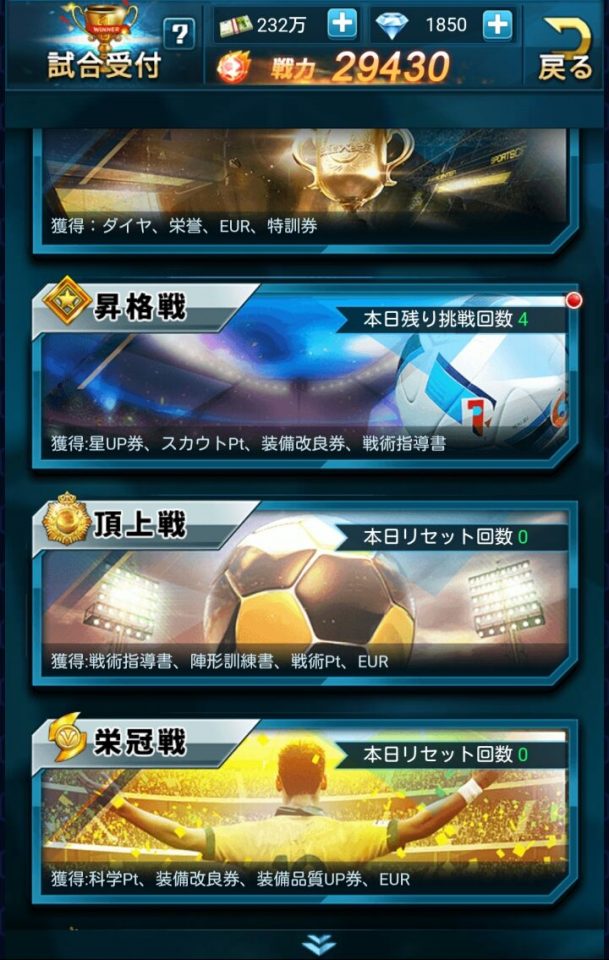 eikosoccer_11
