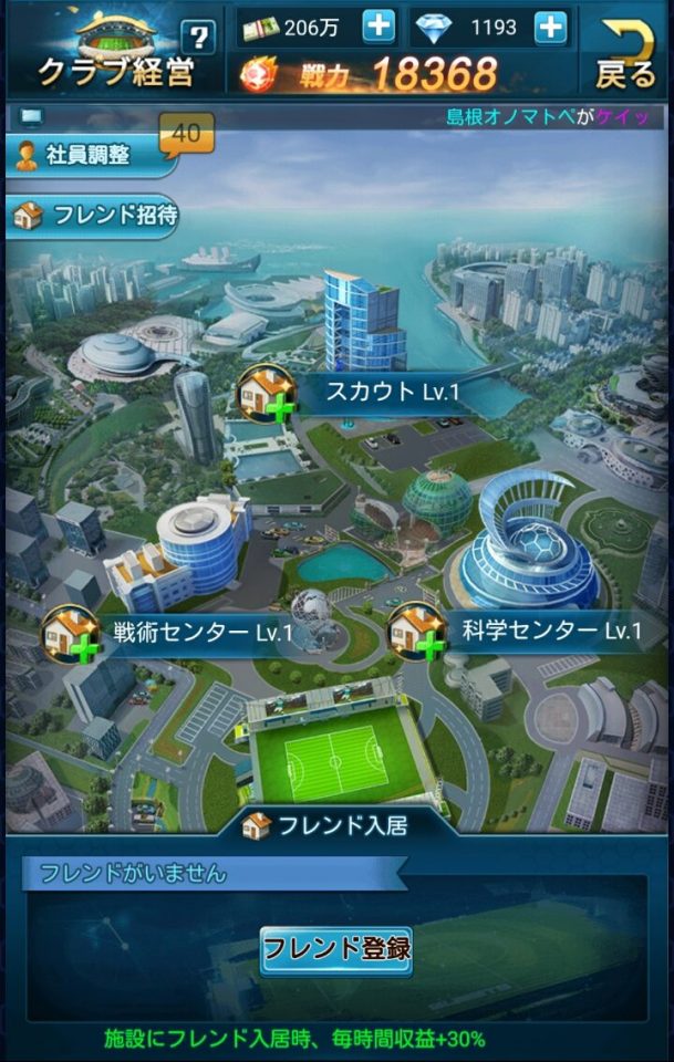 eikosoccer_13