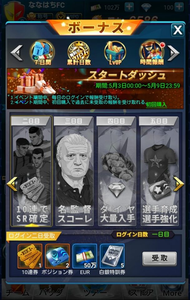 eikosoccer_14