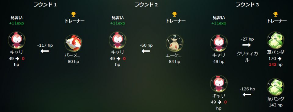 イーサエモン(etheremon)