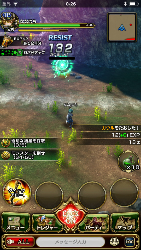 guardianscbt_09