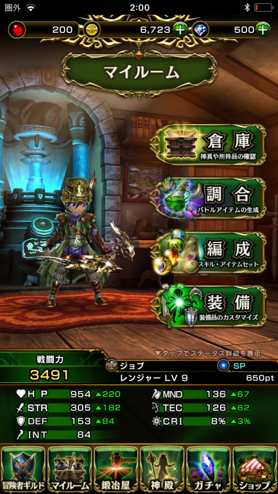 guardianscbt_10