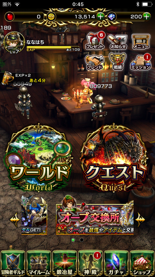 guardianscbt_11