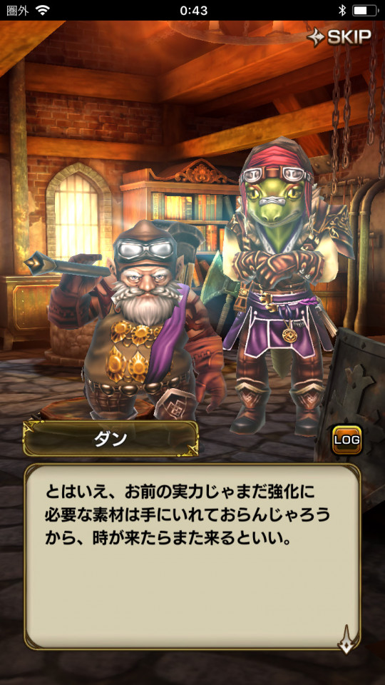 guardianscbt_13