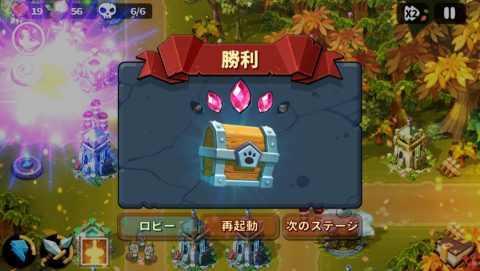 ヒーローディフェンスキング レビュー画像