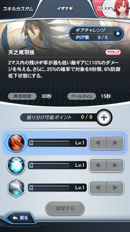 hexia_14