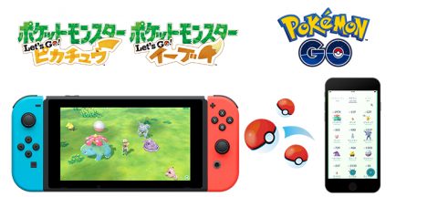 ポケットモンスター Let's Go! ピカチュウ・Let's Go! イーブイ』