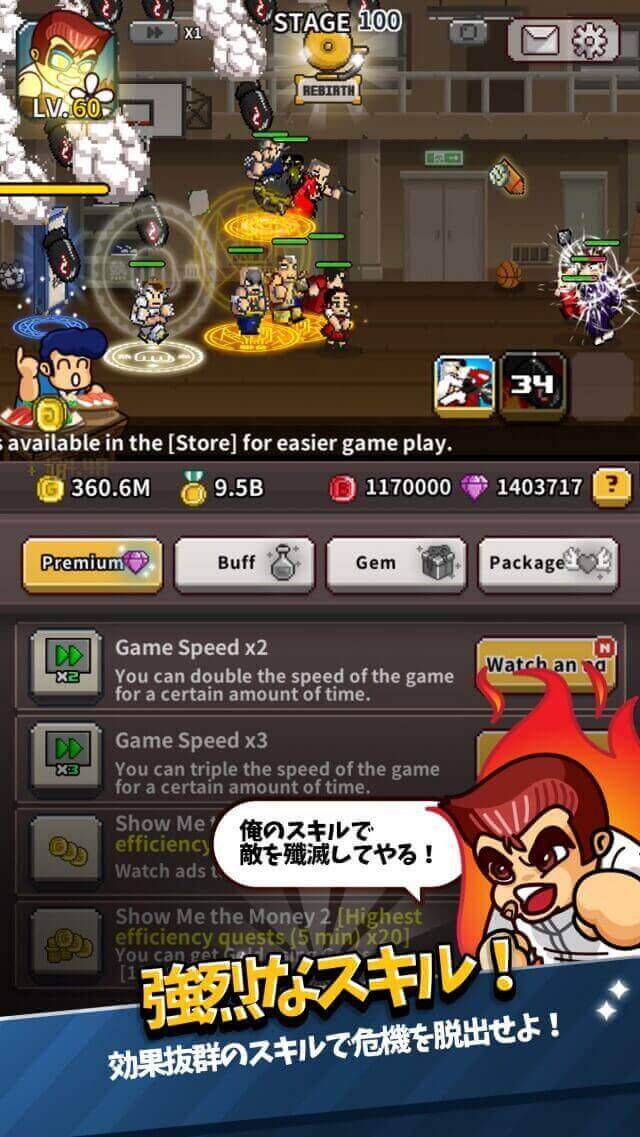 熱血高校：帰ってきたくにおくん