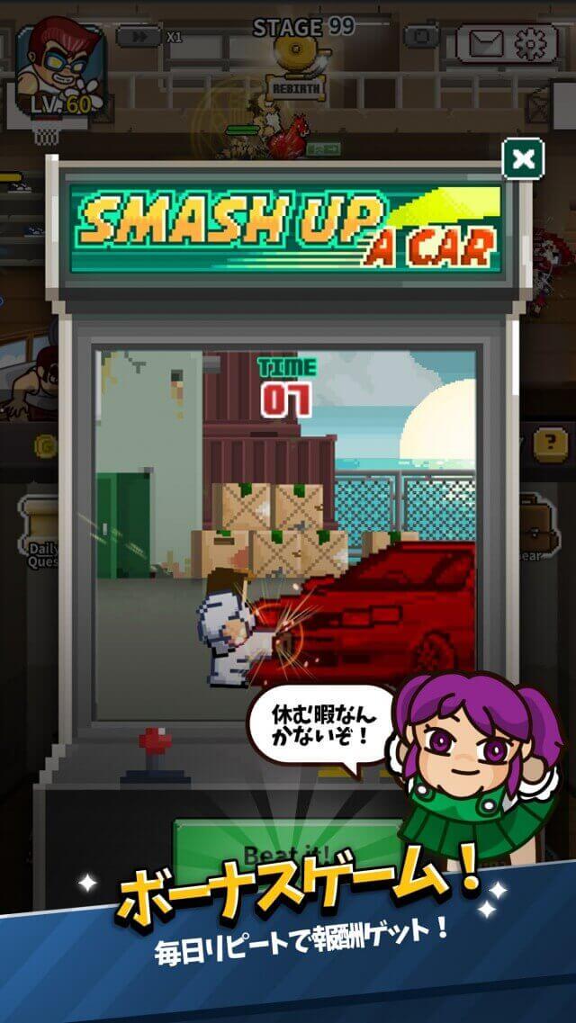 熱血高校：帰ってきたくにおくん