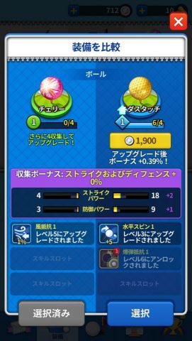 Mini Golf King レビュー画像