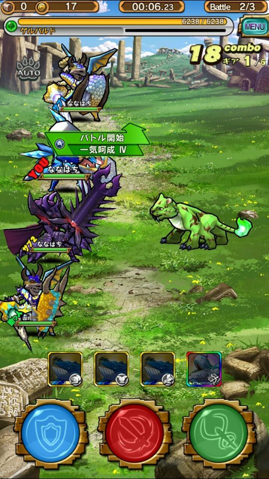 monstergear_03