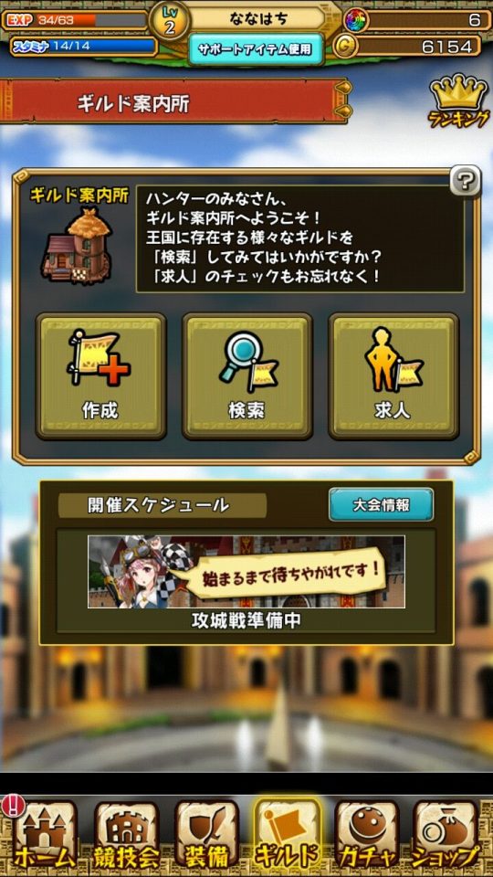 monstergear_11