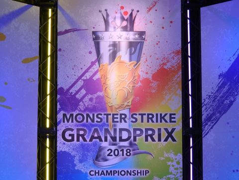 モンストグランプリ2018関東予選大会