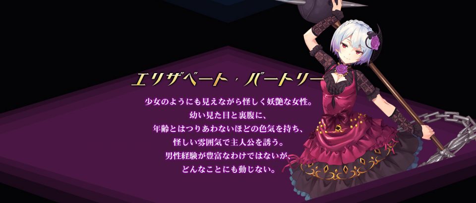 オブリビアス（ObliviouS）