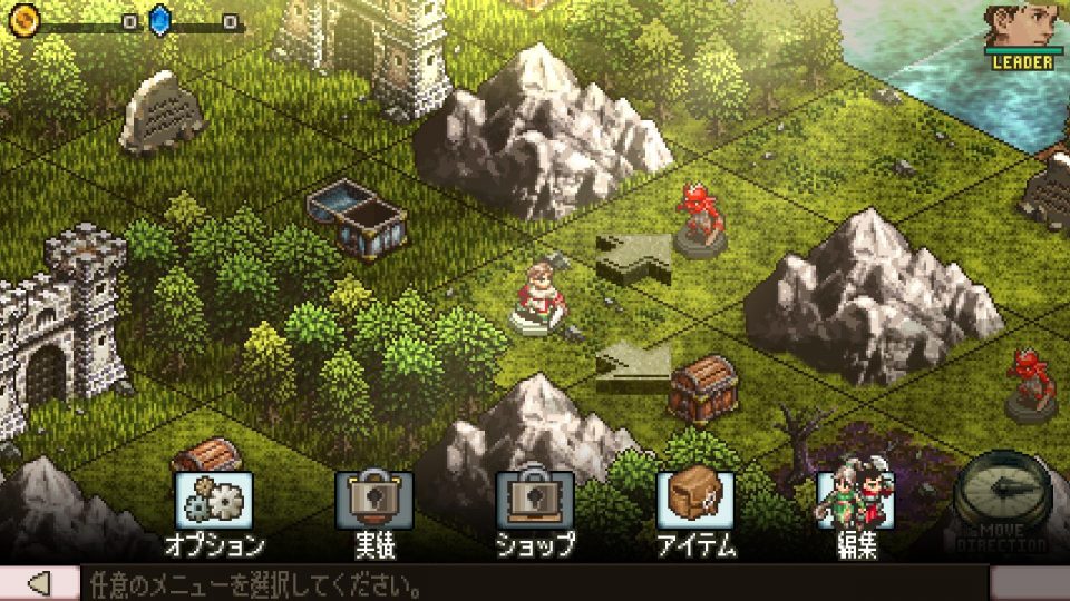 reversiquest2_02