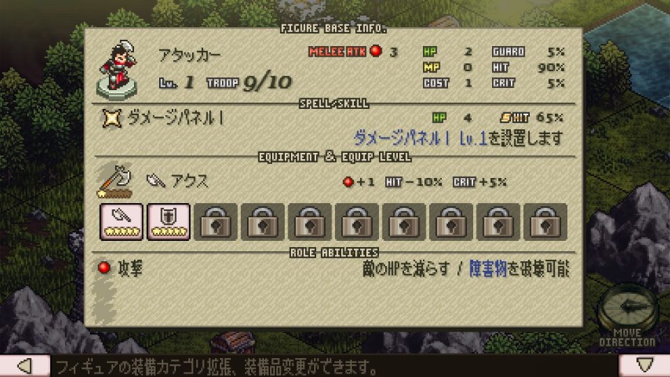 reversiquest2_05