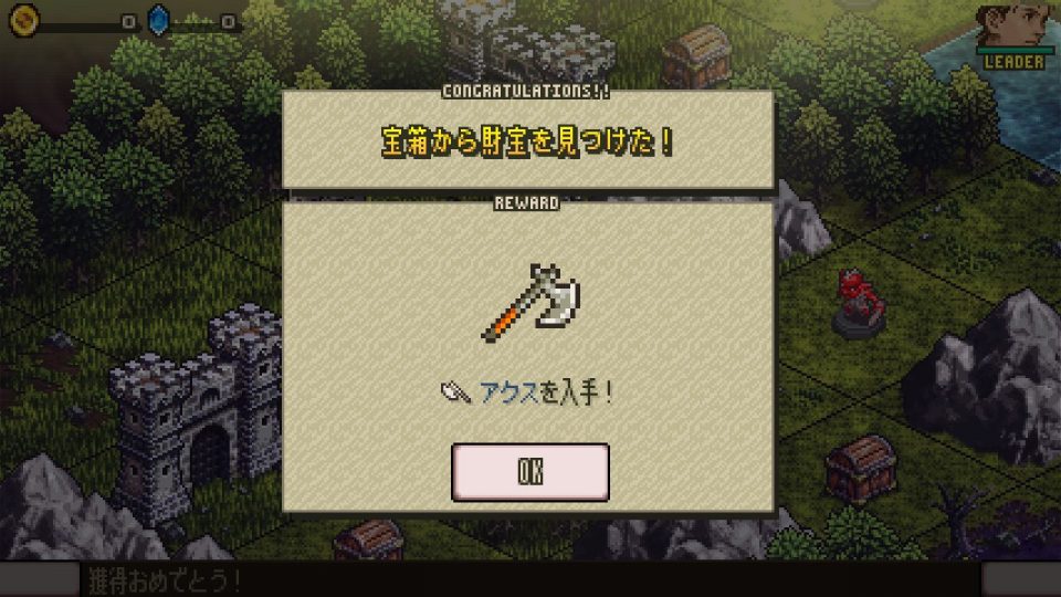 reversiquest2_13