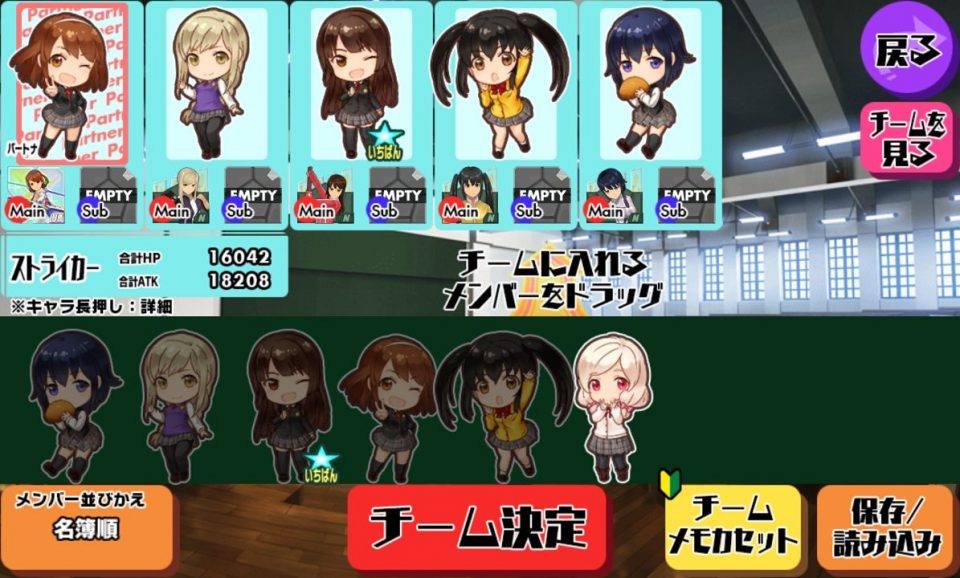 schoolgirl-strikers2_06